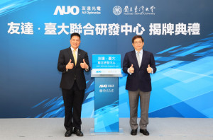好博体育台大联合研发中心