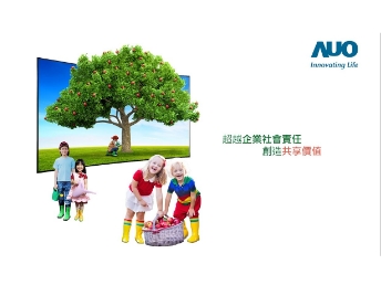 好博体育永续行动家