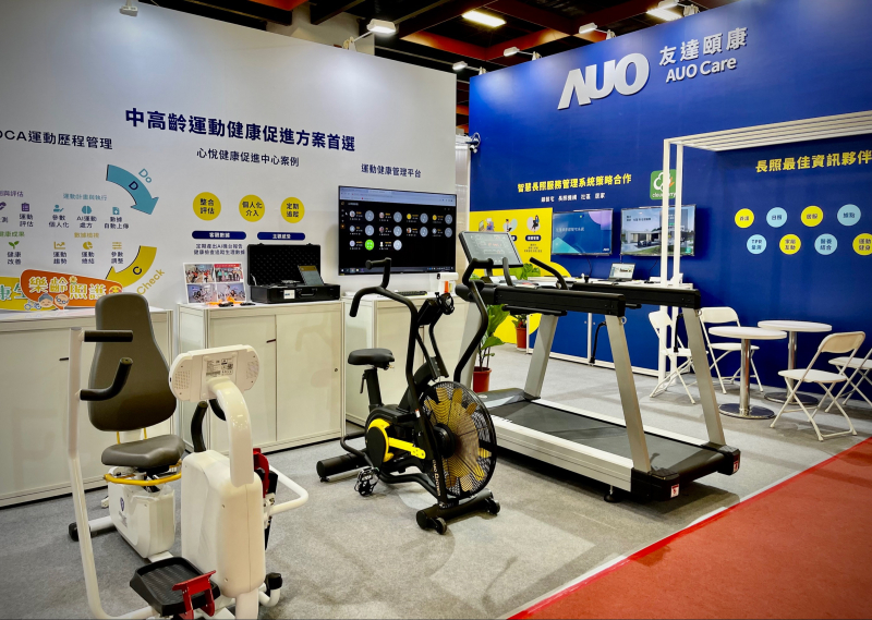 好博体育颐康参加2022台北国际照顾科技应用展，展示智慧云端管理与照护系统