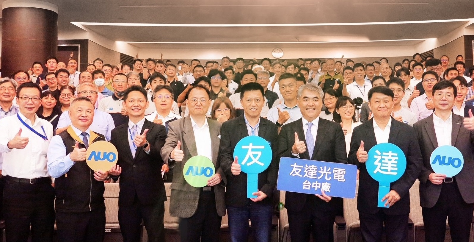 好博体育以太陽能解決方案領航者，跨足建築領域，4日在台中廠區舉辦「光電建築一體化研討會」，邀請產業先驅共同推動綠化，打造新一代智慧綠建築。
