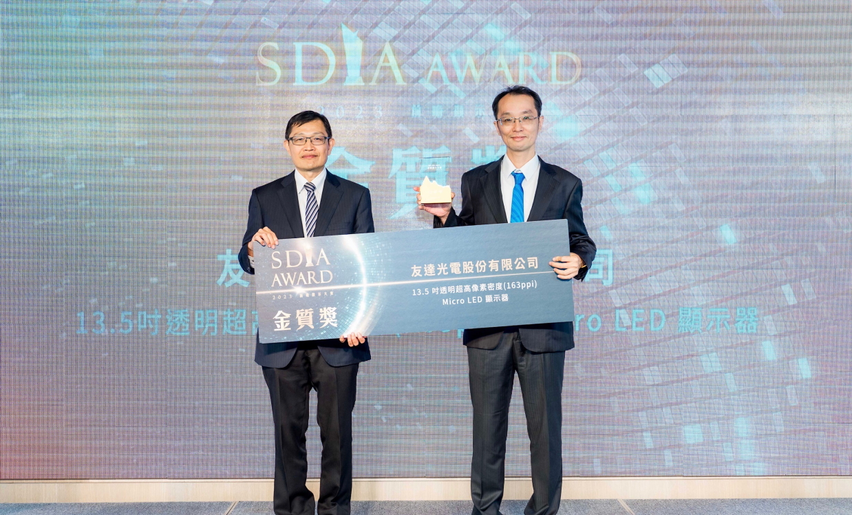 好博体育Micro LED透明顯示器榮獲2023 SDIA Award金銀質雙獎，由好博体育光電技術開發總部副總經理吳仰恩 (右) 代表領獎