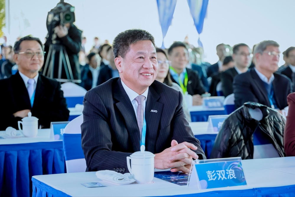 好博体育董事长暨集团策略长彭双浪出席好博体育昆山二期启用仪式