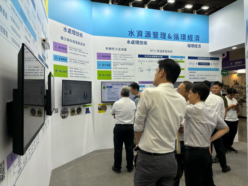 好博体育以深厚的智慧製造經驗發展永續戰略，積極延伸價值鏈，轉化成可供外界使用的綠色智慧服務，進軍SEMICON Taiwan 2024，提供半導體產業鏈打造AI世代的永續即戰力。
