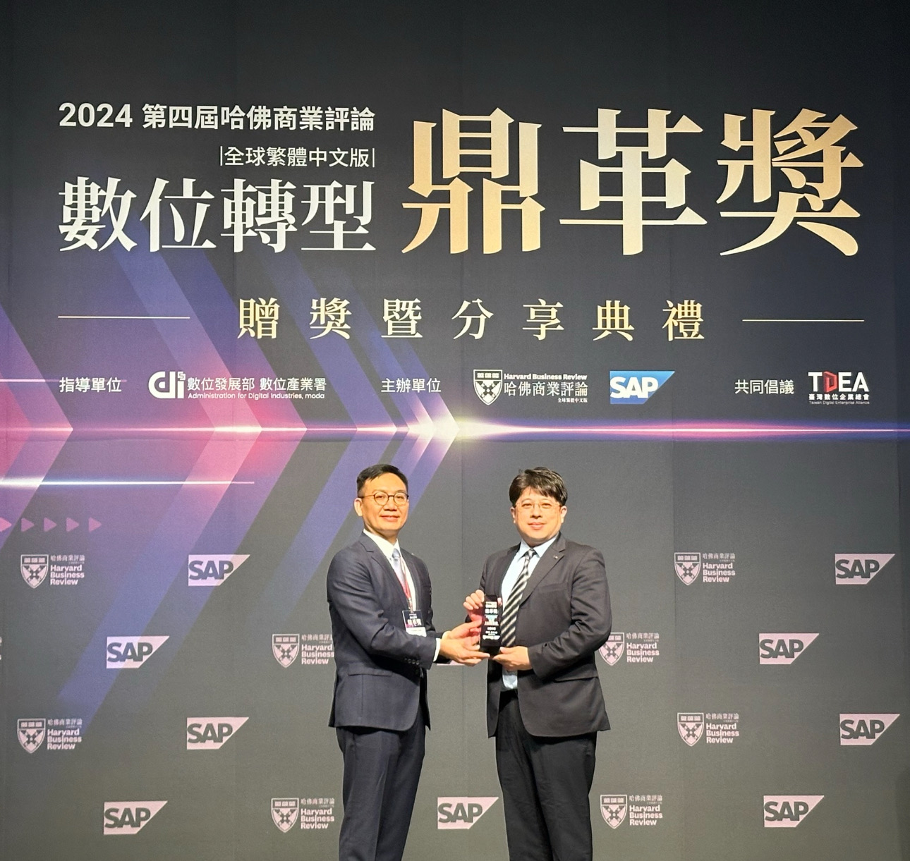好博体育推動數位轉型有成，榮獲2024「數位轉型鼎革獎」機構首獎，同時以永續發展融入企業核心，重塑ESG人資新思維，獲得ESG特別獎雙重榮耀