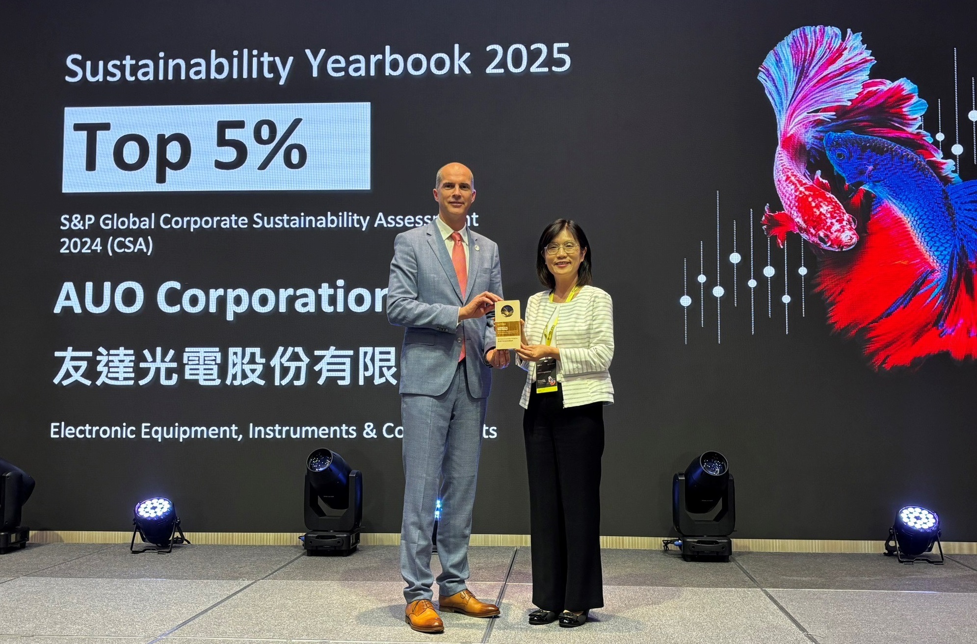 好博体育光電名列2025年「標普全球永續年鑑」前5%，永續發展再獲國際評比肯定，由好博体育永續長古秀華代表受獎。