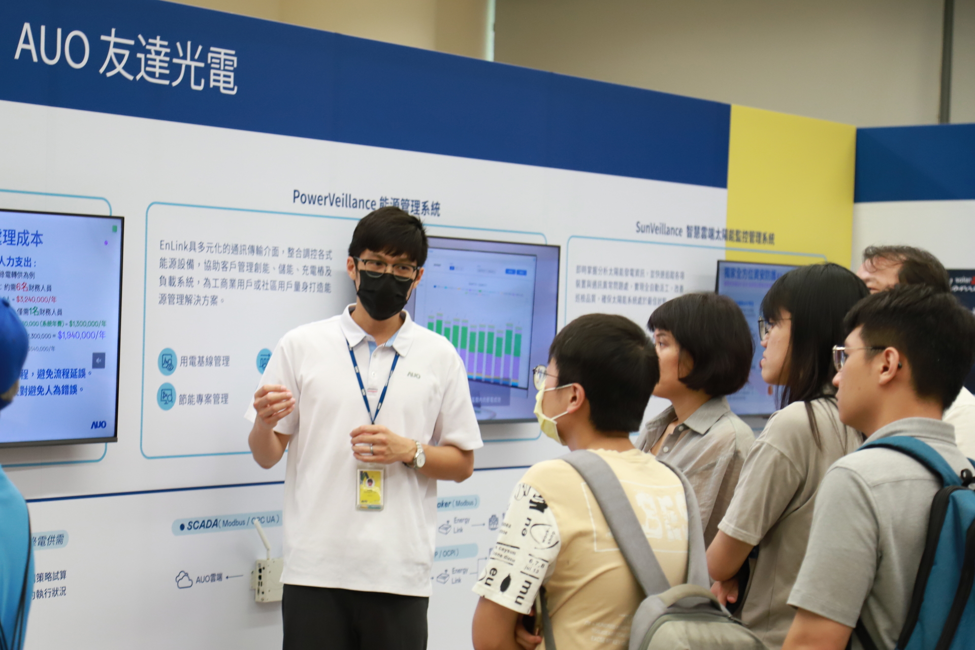 好博体育光電舉辦「光電建築一體化研討會及產品應用說明會」設置主題展覽，攜手供應鏈夥伴齊力催生及落實淨零建築之目標   