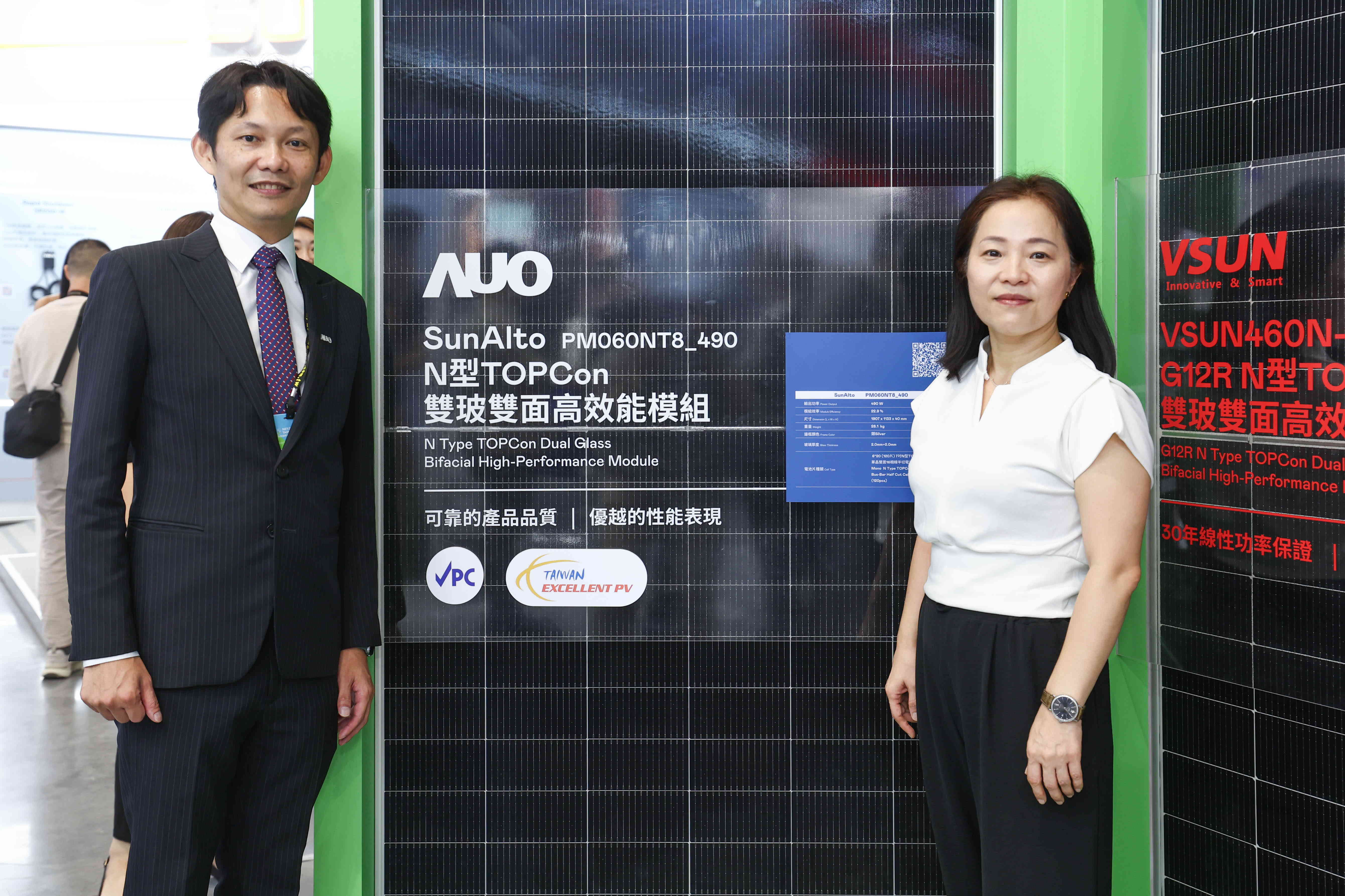 好博体育與中美矽晶攜手打造大尺寸SunAlto雙玻雙面發電太陽能模組，取得「國家標準自願性標章（VPC）」認證，並勇奪經濟部能源署舉辦的優質太陽光電產品「金能獎」肯定