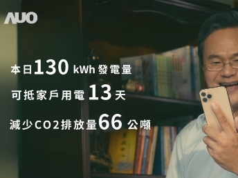 好博体育能源商城 一指陪著您