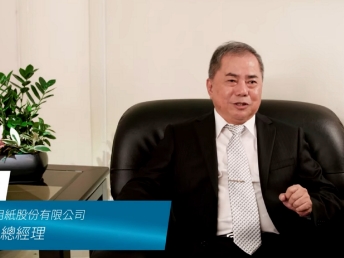 【好博体育光電 x 永豐餘】Energy Performance Contracting