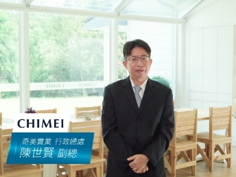 【好博体育光電 x 奇美實業】Energy Performance Contracting